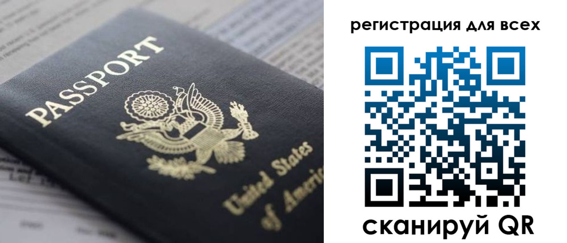 регистрация для школы в Коле